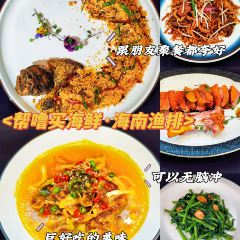 壹家湘府(海旅免税城店) 여행 사진