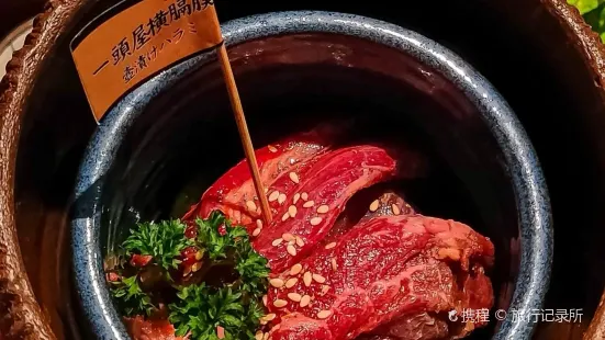 一頭屋东京烧肉(南亚店)