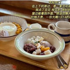 七疊洪福小吃張用戶圖片