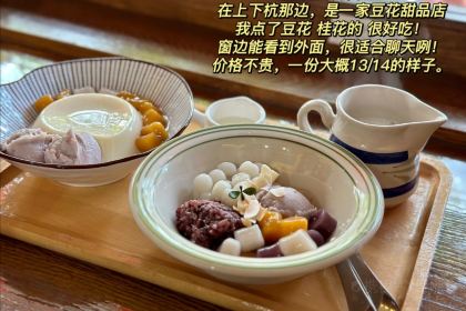 鲤升源·成都印象(江滨中大道店)