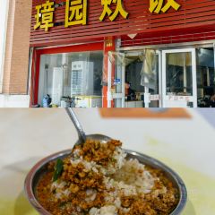 WEI YI DA CHANG GAO User Photo