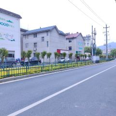 山里人家(童东线店) User Photo