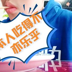 平常心农家院(四季童话店) 여행 사진