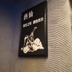 金夜哈尔滨烤串(福一路店) User Photo