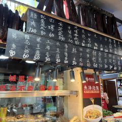 农民伯伯屋里菜(王仙岭店) User Photo