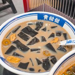 黄甜甜糖水铺(御海湾店) User Photo
