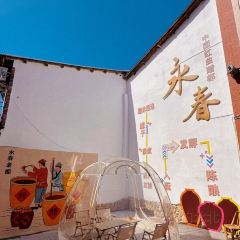 桃溪老醋坊 User Photo