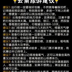 宜良烤鸭 User Photo