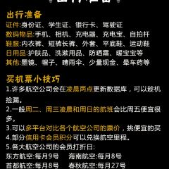 宜良烤鸭 User Photo