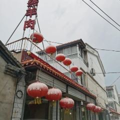 赵大蒸羊肉 여행 사진