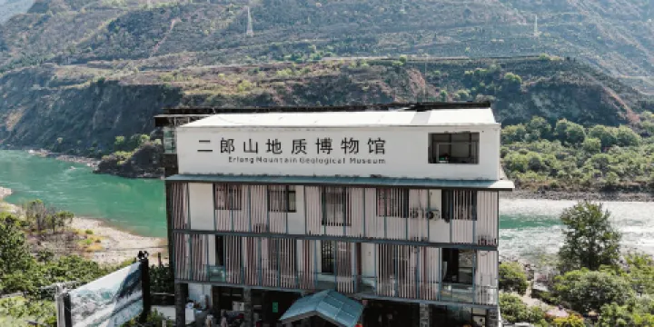 二郎山地質博物館