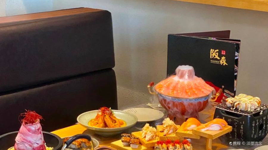 阪森寿司·炭火烤肉(园洲店)