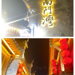 耿福兴(古城店) User Photo