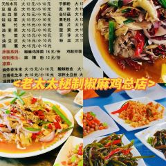 TE FENG ZHUA FAN User Photo