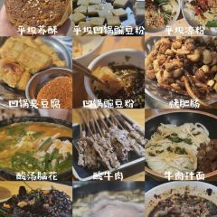 HE SHI JIU JIU FENG WEI MIN ZU CUN DIAN User Photo
