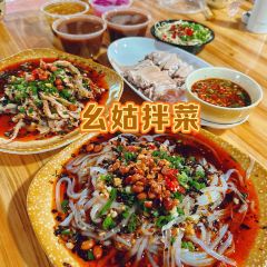 永久王鲶鱼(广成线店) User Photo