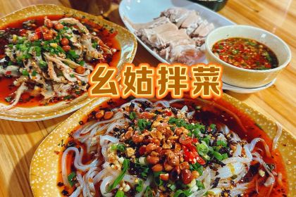 永久王鲶鱼(广成线店)