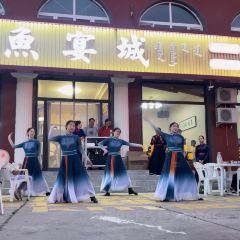 鱼宴城 여행 사진