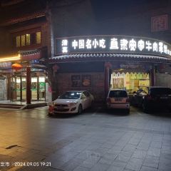 安家直隸罩餅張用戶圖片