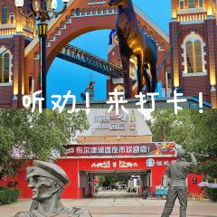 Burqin Riverbank Night Market User Photo