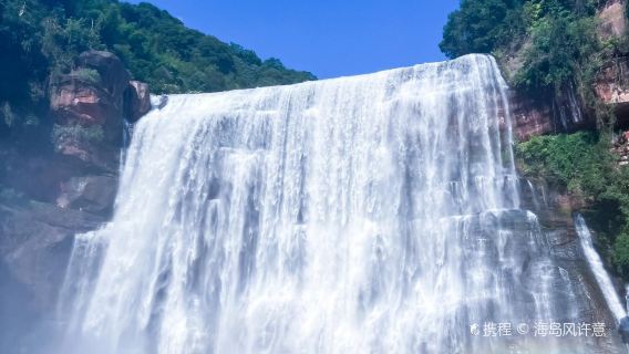 Chishui Danxia Tourist Area · Foguangyan - First Waterfall Viewing Platform