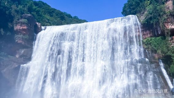 Chishui Danxia Tourist Area · Foguangyan - First Waterfall Viewing Platform