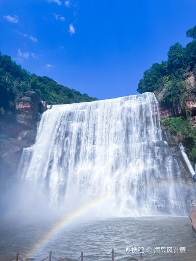 Chishui Danxia Tourist Area · Foguangyan - First Waterfall Viewing Platform
