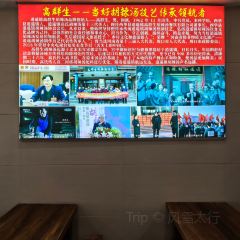 逍遥镇高群生胡辣汤 User Photo