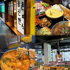 东村新派韩餐(延大店) User Photo