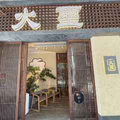 Huo Xi User Photo