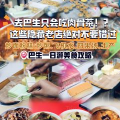 Ah Lee Fried Mee Hoon Kueh (阿里炒面粉糕) User Photo