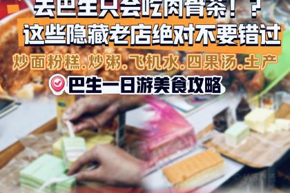 Ah Lee Fried Mee Hoon Kueh (阿里炒面粉糕)