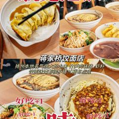 咏香面馆(利群时代店) User Photo