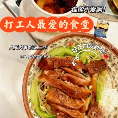 东安东联餐厅(国际新城店) User Photo