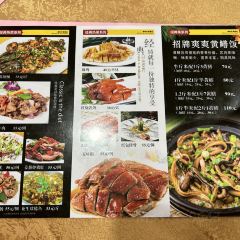 爽爽黄鳝饭(水步店) User Photo