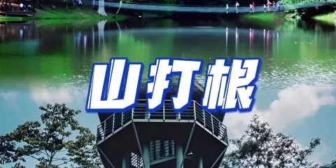 7 Heaven(7 Heaven Dessert Parlor)