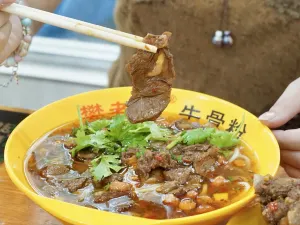 樊老頭樊氏牛骨粉（婺源書鄉路店）