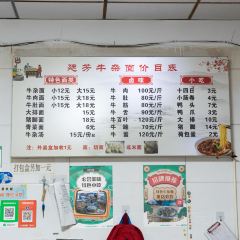 荷兰烧饼麦饼 User Photo