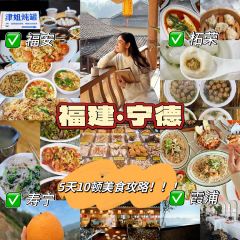 津姐炖罐(三木街店) User Photo