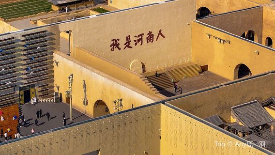 wo shi he nan ren