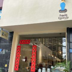 FRANKY ESPRESSO弗兰克咖啡 User Photo