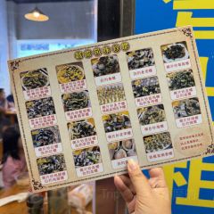 明翠炒螺張用戶圖片
