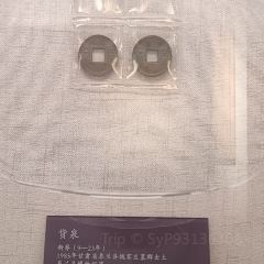 苏苏靖远羊羔肉总店 여행 사진