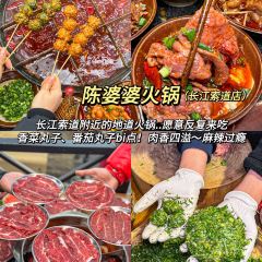 永昌滑肉面家 User Photo