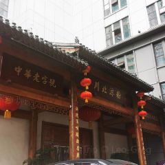 龙凤瓦罐煨汤馆(新豪天地店) User Photo
