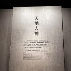 广汉名小食 User Photo