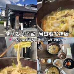 Lake Bake User Photo