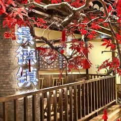 田耕记婺女洲店 User Photo