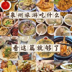 阿忠海鲜餐馆(新华北路店) User Photo