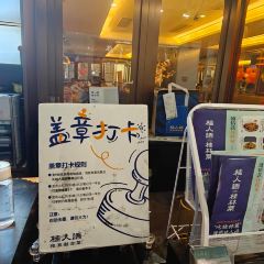 桂人语·桂林融合菜(东西巷店) User Photo